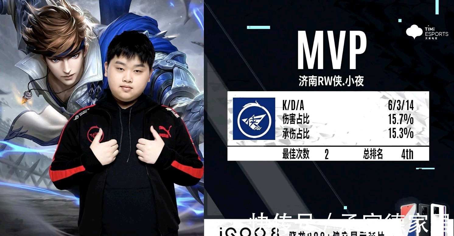 而他们的发 而他们的发