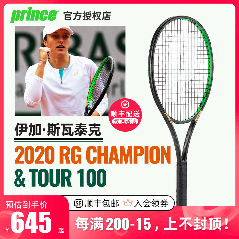 爱好者的眼 爱好者的眼