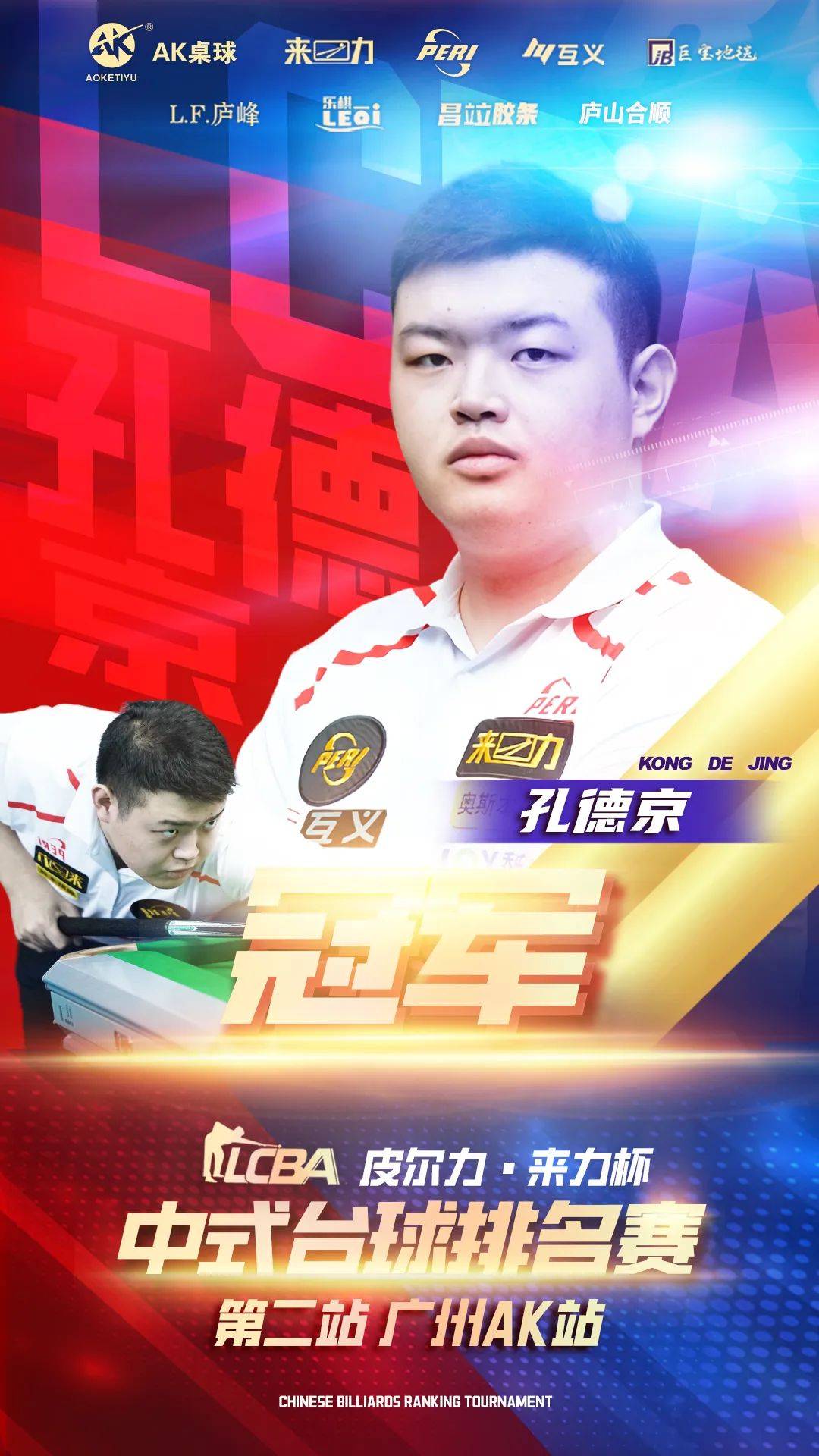 否在洛城双 否在洛城双