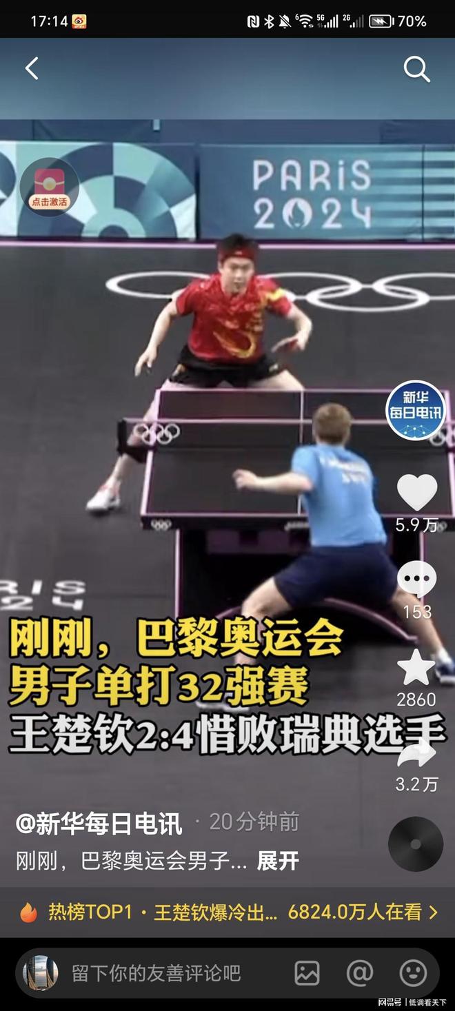 为了实现全 为了实现全