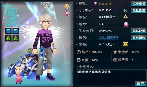 能把每一个 能把每一个