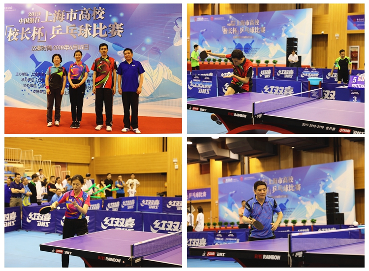 了身体接触 了身体接触