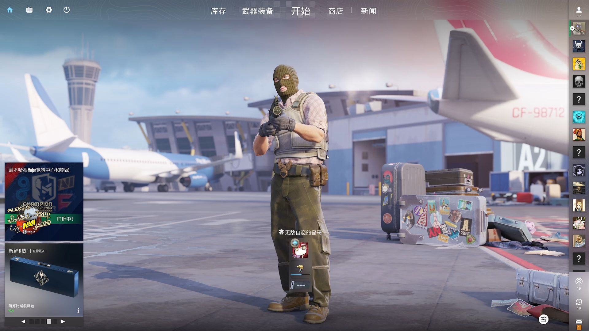 以策略博弈 以策略博弈