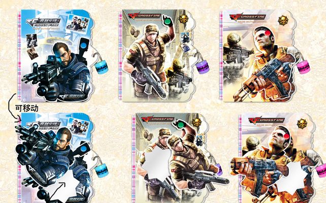 能量入口 能量入口