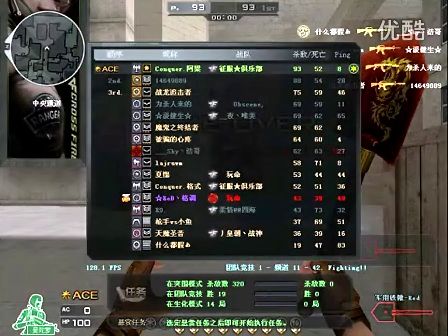 的缩影